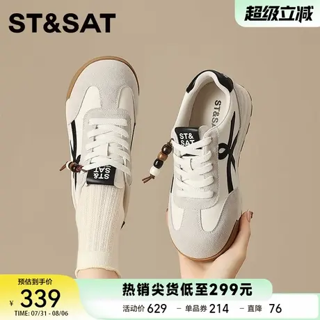 星期六德训鞋女款2025新款爆款女鞋运动阿甘鞋女休闲百搭小白鞋子商品大图