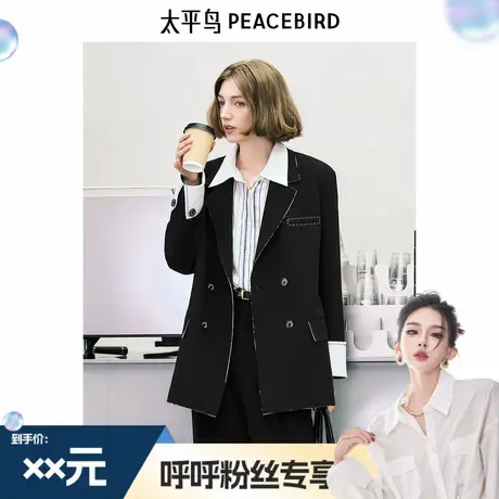 【呼呼专享】太平鸟品质感廓形西装A1BAE3362图片