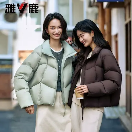 雅鹿2025短款羽绒服女新款立领轻暖泡芙潮流保暖小个子秋冬面包服商品大图