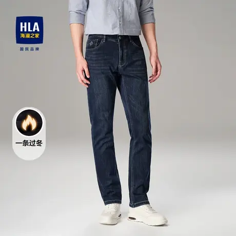 HLA/海澜之家一条过冬暖绒内里牛仔裤2024秋冬新款直筒保暖裤子男图片