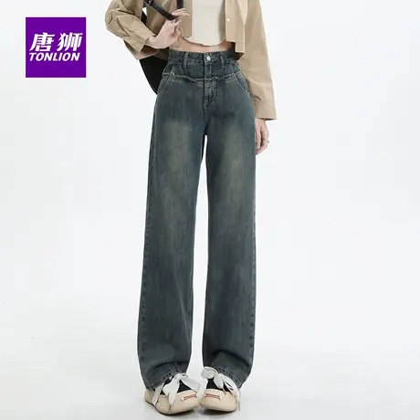 唐狮高腰双扣柔软牛仔裤女直筒拖地阔腿裤小直筒腰部设计小众AX图片