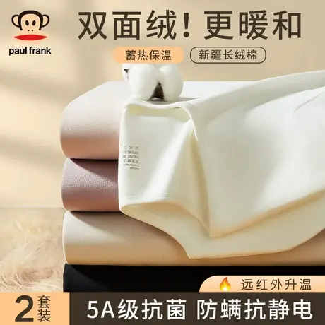 大嘴猴女士保暖内衣秋衣秋裤纯棉全棉套装棉毛衫女款加绒加厚冬季商品大图