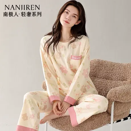 南极人2025年夏秋纯棉睡衣女套头长袖简约纯色全棉家居服套两件套商品大图