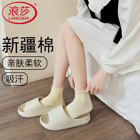 浪莎袜子女纯棉短袜夏季薄款日系2025学生情侣短筒低帮中筒运动袜商品大图
