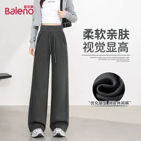 班尼路高腰拼接直筒裤女2025秋季爆款宽松休闲垂感百搭阔腿卫裤Q商品大图