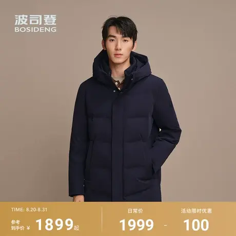 波司登2025新款羽绒服男士中长款连帽加厚保暖品质鹅绒外套商务商品大图