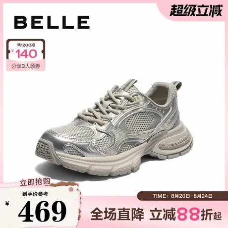 百丽厚底增高老爹鞋男2025新款秋简约网面户外休闲运动鞋A2129CM5商品大图