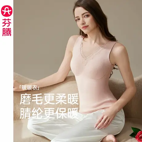 芬腾保暖背心女2025新款秋冬季带胸垫V领修身内衣内搭打底上衣商品大图