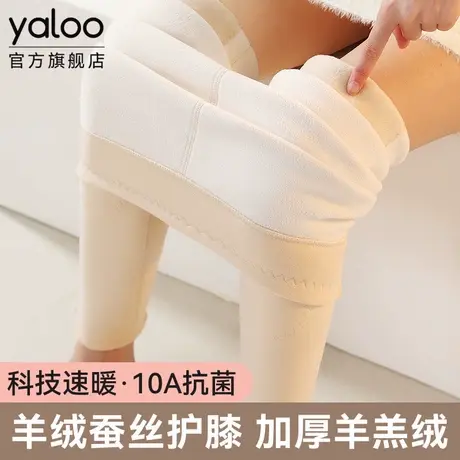 雅鹿女士加绒加厚羊羔绒保暖裤女士加长羊毛护膝防寒2025冬季新款商品大图