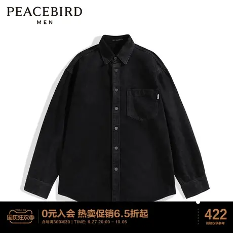 太平鸟男装 外穿式衬衫秋季新款宽松衬衣图片
