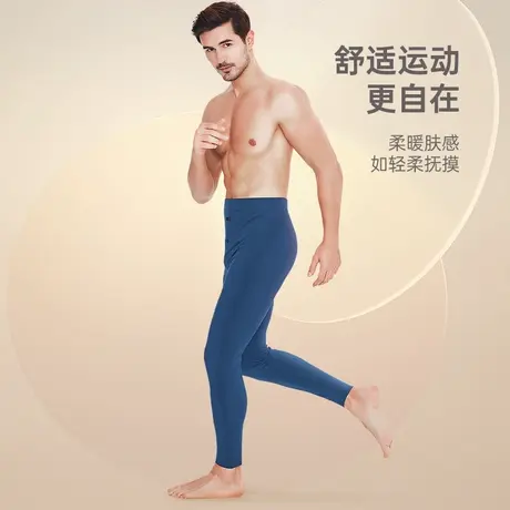 七匹狼德绒秋裤男士发热无痕冬季线裤打底内穿衬裤男式加绒保暖裤商品大图
