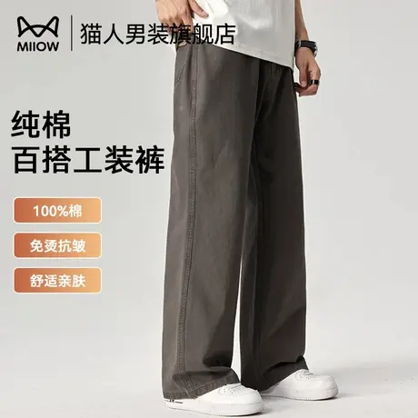 【百分百纯棉】猫人美式工装裤男春夏季新款户外运动裤宽松休闲裤商品大图