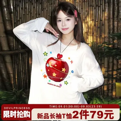 小个子宽松正肩白色长袖t恤女2025新款韩系慵懒风百搭纯棉上衣潮商品大图