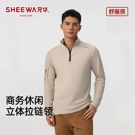 兄华男士拉链领羊毛打底衫秋冬加厚外穿宽松上衣休闲长袖舒服搭商品大图