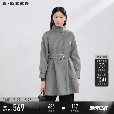 sdeer圣迪奥冬季女装学院风长款修身毛呢外套大衣S22482505商品大图