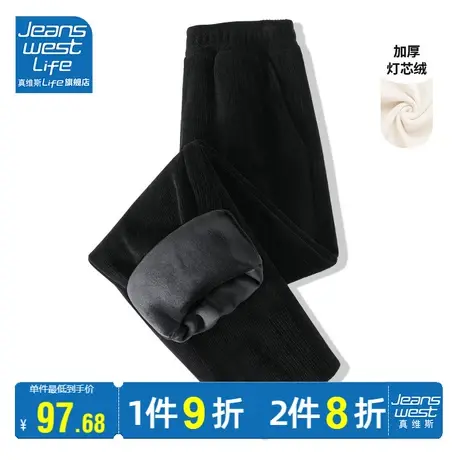 真维斯LIFE黑色加绒加厚阔腿裤女2023新款爆款秋冬款休闲运动裤女图片