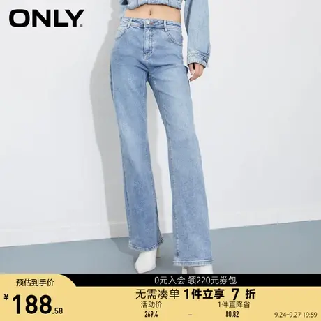 ONLY奥莱夏季复古高腰显瘦弹力显腿长喇叭牛仔裤女商品大图