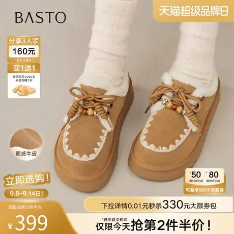 百思图2025冬季新款商场同款毛毛鞋棉鞋时尚休闲女鞋)N8076DM5商品大图