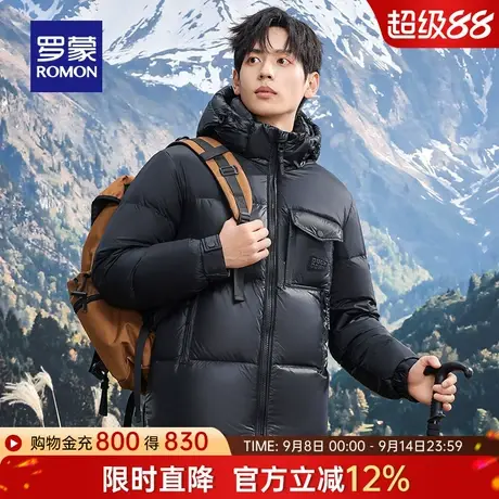 【可拆卸连帽】罗蒙男士休闲短款羽绒服2025冬季新款保暖面包服男商品大图