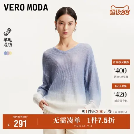 Vero Moda奥莱针织衫女2025秋季新款含羊毛渐变V领宽松上衣毛衣商品大图