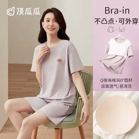 【带胸垫】顶瓜瓜夏季纯棉睡衣女士短袖短裤薄款可外穿家居服套装商品大图