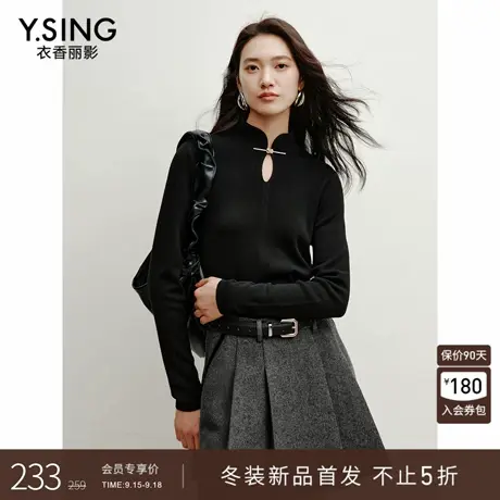 衣香丽影黑色新中式立领针织衫女2025年冬装新款国风盘扣羊毛上衣商品大图