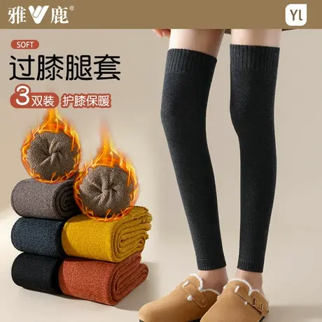 腿套女款过膝加厚暖绒毛圈保暖长筒袜套护膝护腿防寒毛巾高筒袜子商品大图