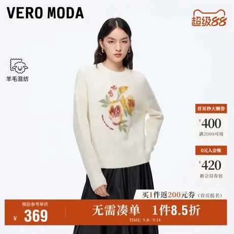 9.12上新Vero Moda毛衣女2025秋季新款含绵羊毛花朵针织落肩上衣商品大图