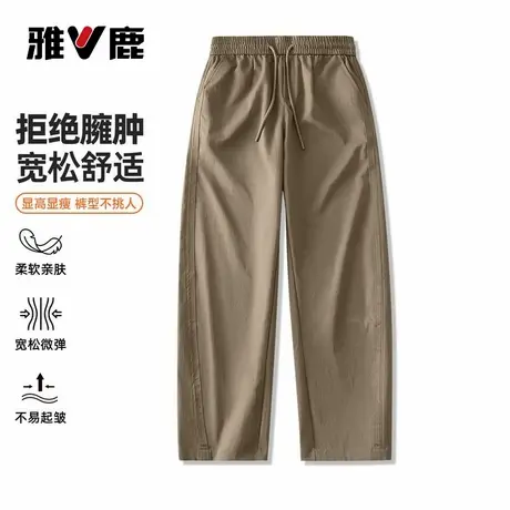 雅鹿休闲裤男直筒宽松简约百搭长裤商务休闲男士纯色松紧腰裤子商品大图