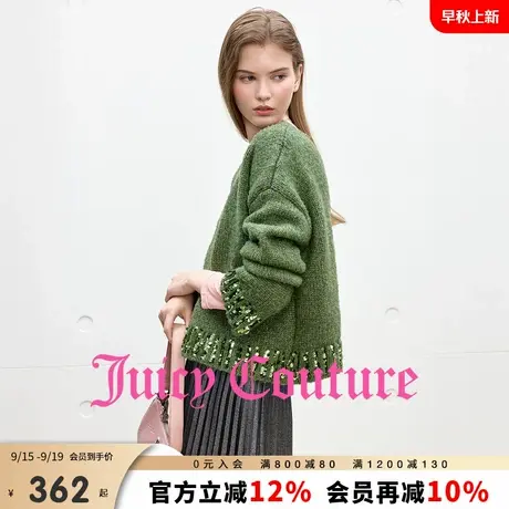 【含绵羊毛】Juicy Couture橘滋针织衫女25年秋新款亮片短款毛衣商品大图