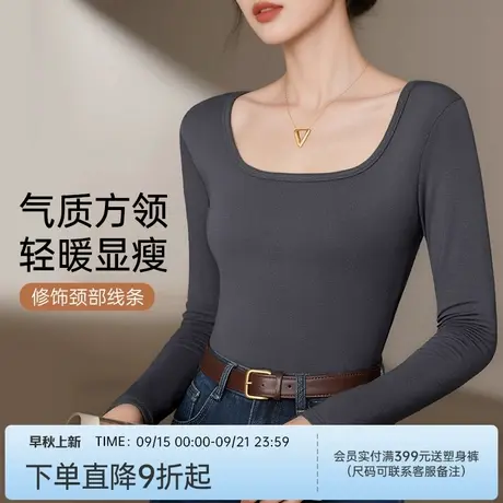 润微法式方领 轻暖显瘦樱花绒打底衫洋气百搭修身长袖保暖上衣女商品大图