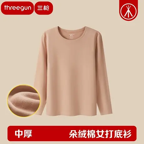 三枪女士朵绒棉双面拉绒弹力棉秋衣亲肤透气抗菌中厚打底衫商品大图