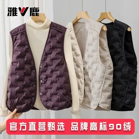 雅鹿轻薄羽绒马甲女短款时尚无V领羽绒内胆背心保暖马夹内搭坎肩图片