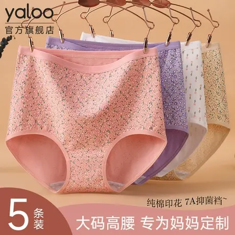雅鹿女士内裤纯棉中老年妈妈高腰收腹大码女款老年人透气三角短裤商品大图