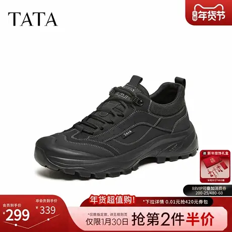 TATA他她运动鞋男2026春休闲时尚商务简约百搭休闲鞋新款74R20AM6商品大图