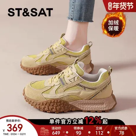 星期六加绒德训鞋女2025新款秋冬女鞋爆款登山阿甘鞋子厚底老爹鞋商品大图