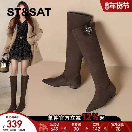 星期六法式复古低跟显瘦长筒靴女2025秋冬新款英伦风过膝靴【直】图片