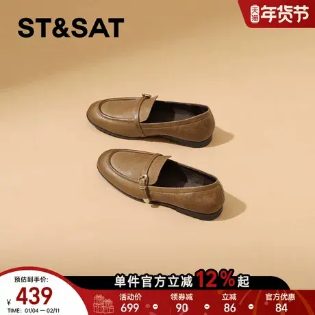 星期六复古圆头平底乐福鞋女2026春季新款软底轻便英伦单鞋小皮鞋商品大图