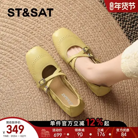 星期六双扣带法式玛丽珍鞋2026春季新款休闲简约气质优雅时尚单鞋商品大图