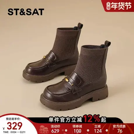 星期六厚底弹力靴女2025冬季新款乐福袜靴加绒短靴老钱风马丁靴直商品大图