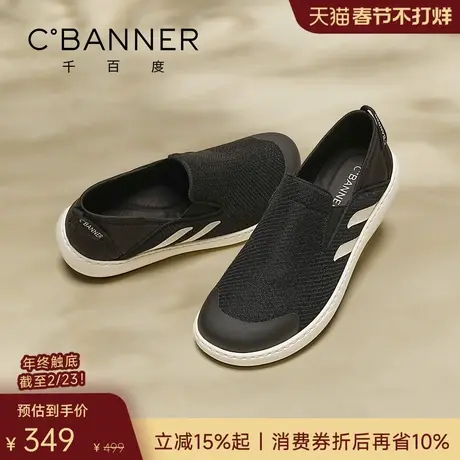千百度舒行鞋 2026春季舒适透气男鞋网面休闲鞋男士跑鞋运动鞋商品大图