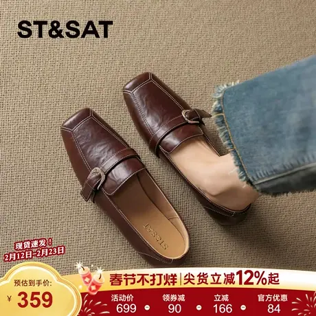 星期六方头乐福鞋女2026春季新款复古百搭经典休闲鞋英伦风轻便鞋商品大图