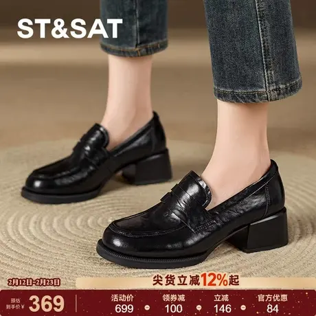 星期六厚底英伦复古乐福鞋女款2026春季新款一脚蹬粗跟单鞋小皮鞋商品大图