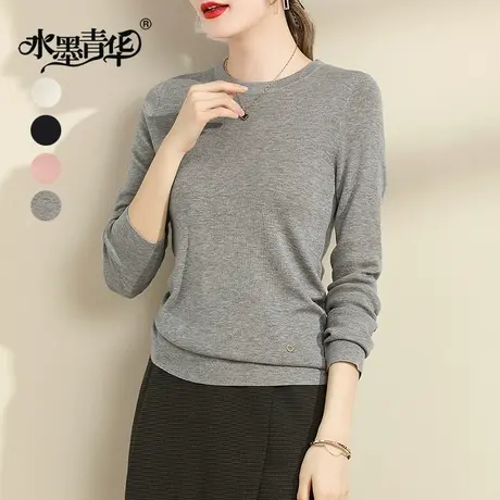 水墨青华2023冬季新款女装长袖上衣套头针织衫百搭弹力圆领打底衫图片