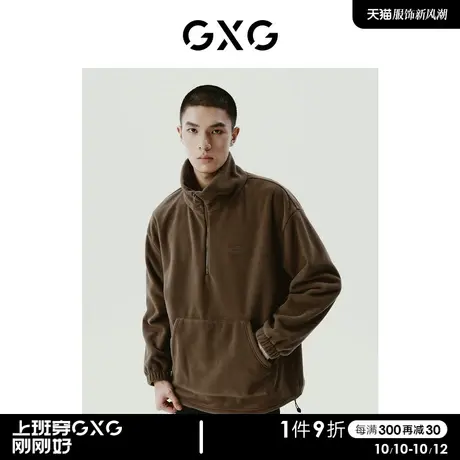 【预】GXG男装 摇粒绒简约时尚半开襟翻领卫衣外套男士图片