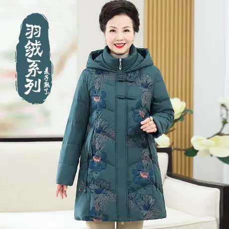 奶奶装连帽绣花羽绒服保暖外套2023冬季新款中老年人女奶奶装棉衣图片