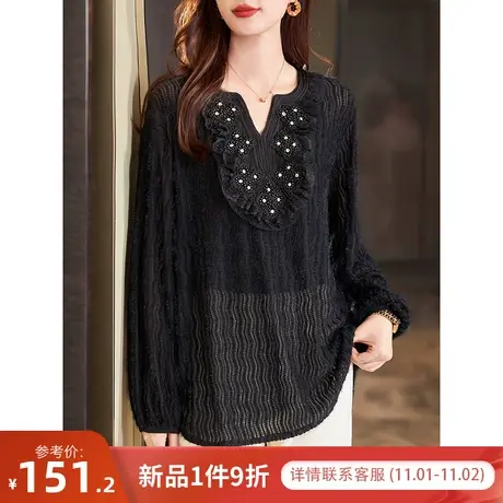 宝诗黎【新品价168元】V领钉珠拼接雪纺衫FFP2042图片