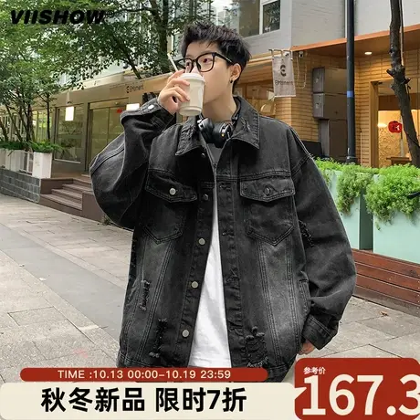 VIISHOW水洗做旧牛仔夹克男2023秋潮流破洞美式复古痞帅休闲外套商品大图
