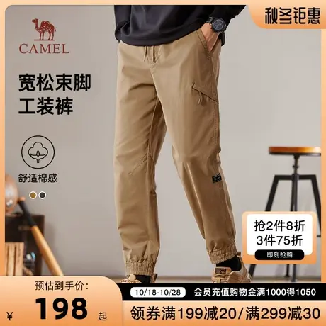 Camel/骆驼2023秋季新款微阔束脚柔软口袋休闲长裤舒适工装卫裤男商品大图