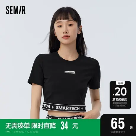 [商场同款]森马短袖T恤女短款修身字母2023夏季抗菌运动打底衫商品大图
